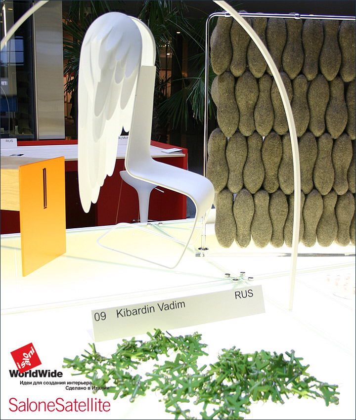 2006 SaloneSatellite 2