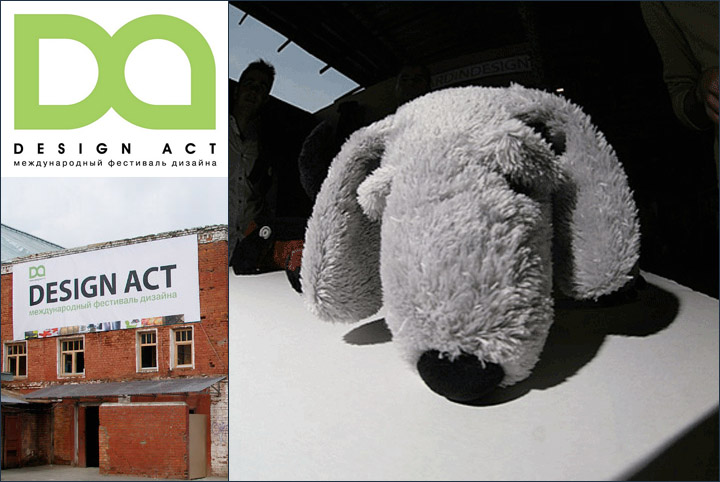 2008 DESIGN ACT 2