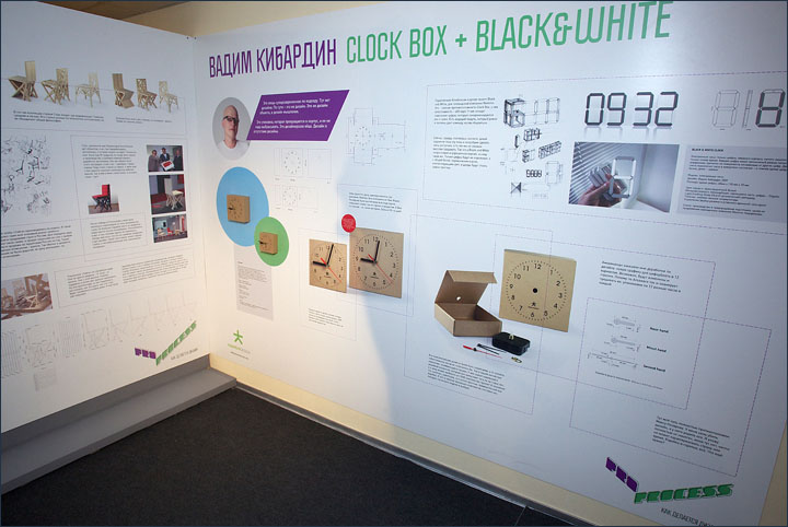 2010 Moscow Design Week 5