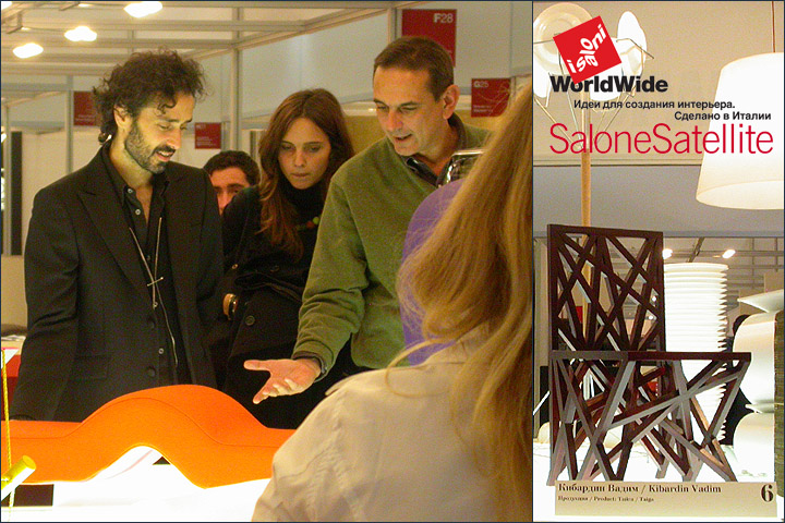 2005 SaloneSatellite2