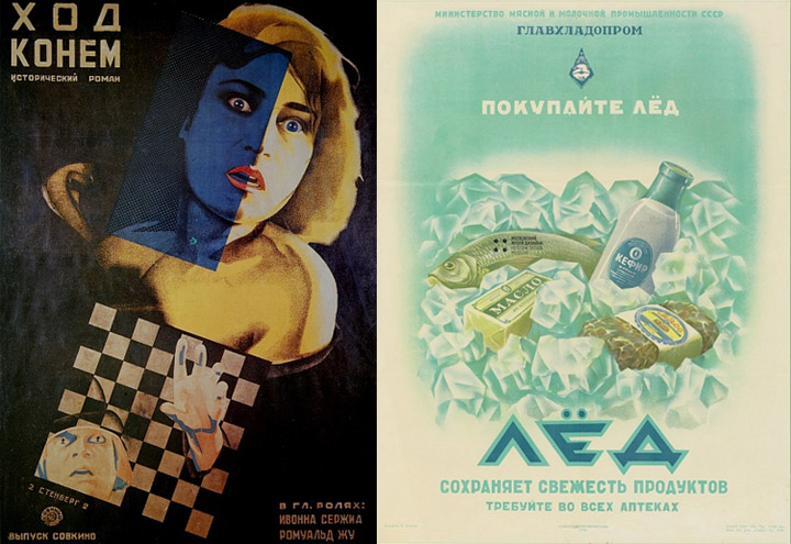 RUSSIAN DESIGN HISTORY 3