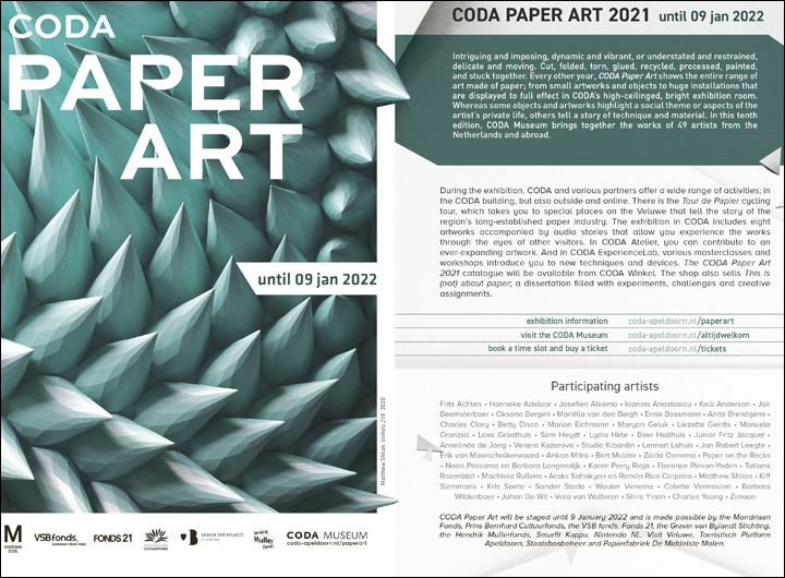 CODA Design Museum 1