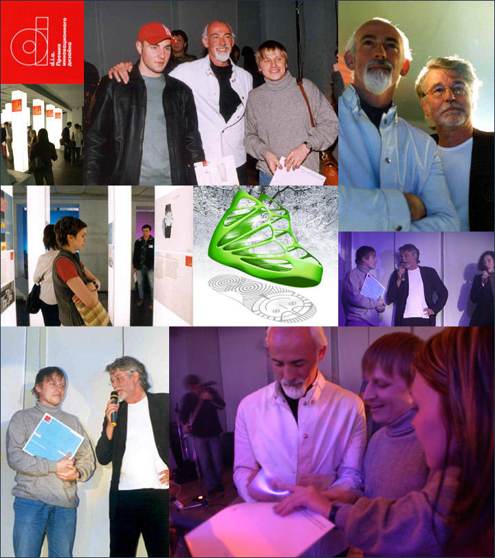 2003 Design Innovation Awardsi_2