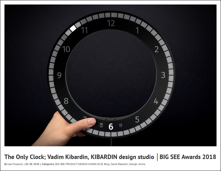BIG SEE PRODUCT DESIGN AWARDS 2