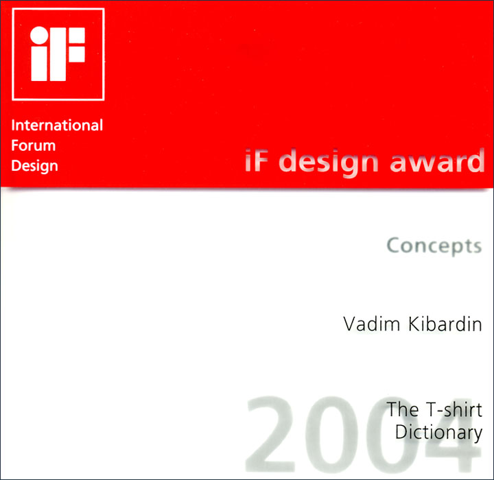 2004 iF Design Award 3