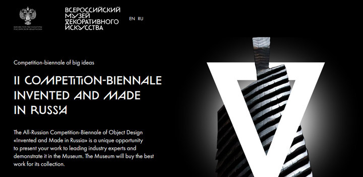 Competition_Biennale_1